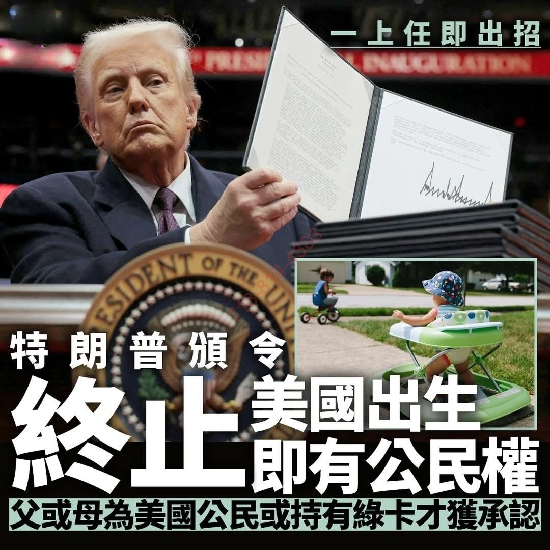 新官上任三把火,這招真猛